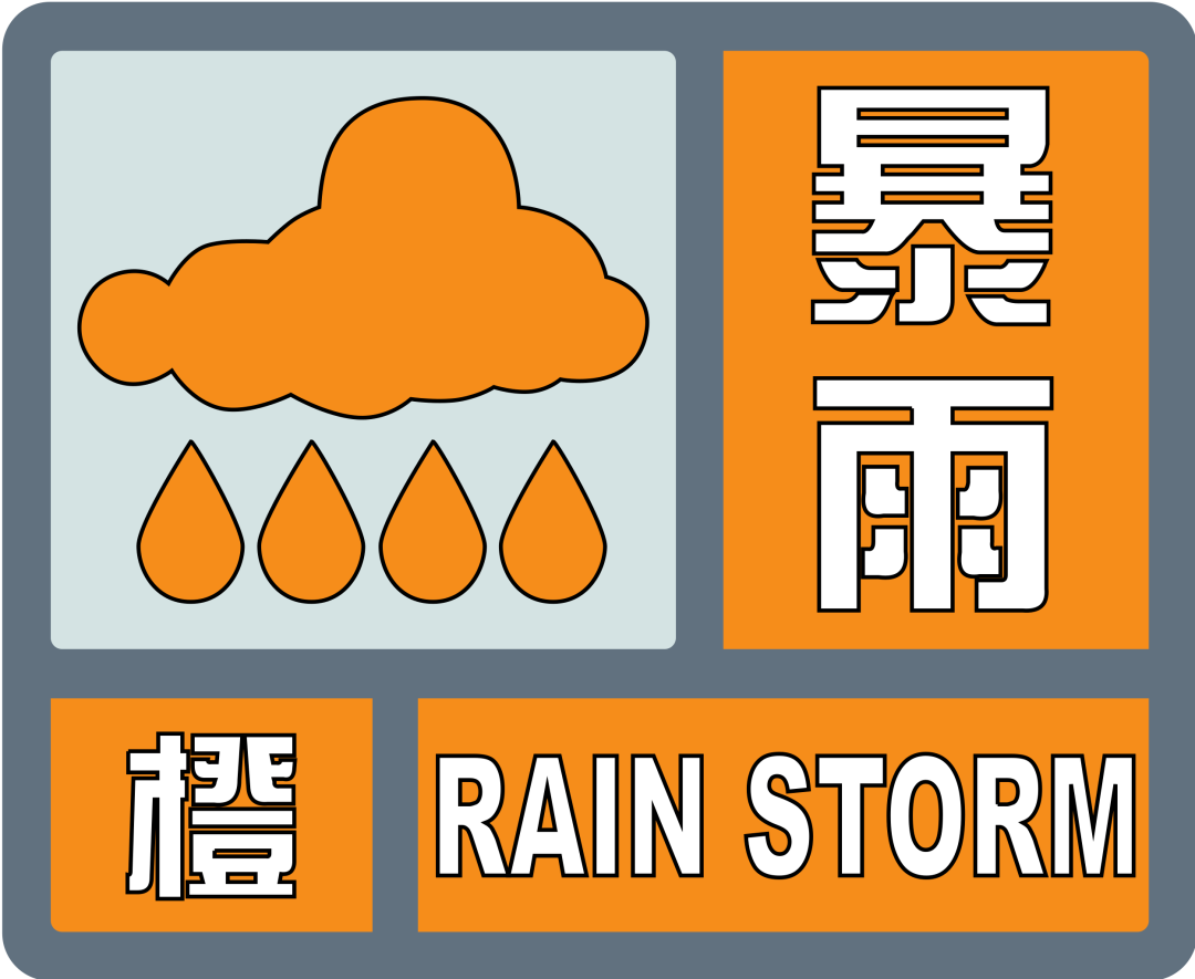 航于電梯|雨季來(lái)臨，電梯安全使用指南！